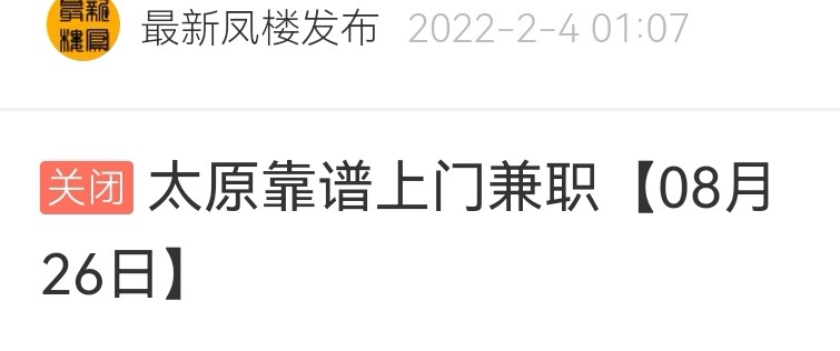 Screenshot_20220525_002505_com.huawei.browser_edit_35971355999718.jpg